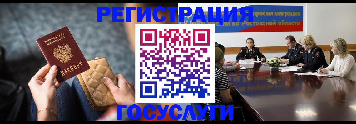 где прописаться в Немане